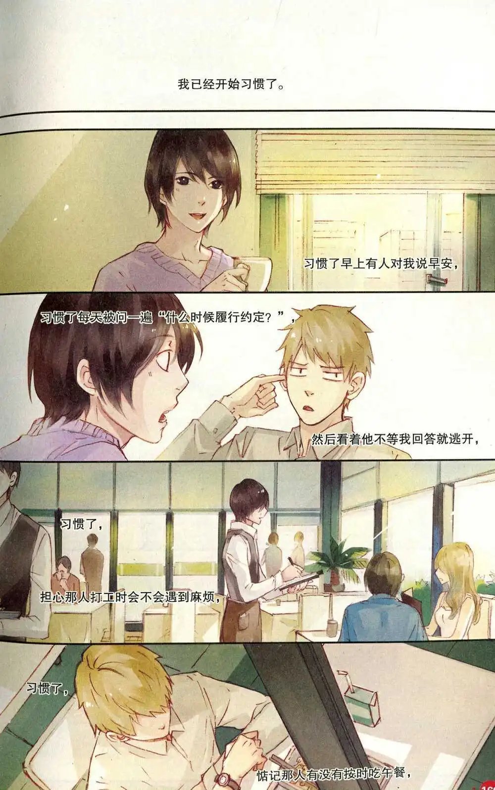 第372期 全本