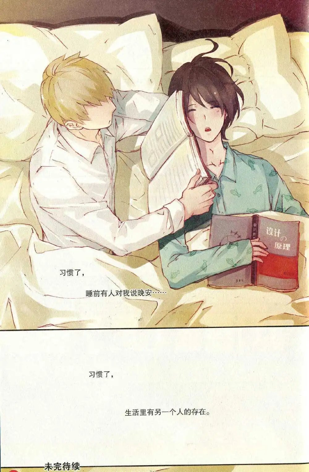 第372期 全本