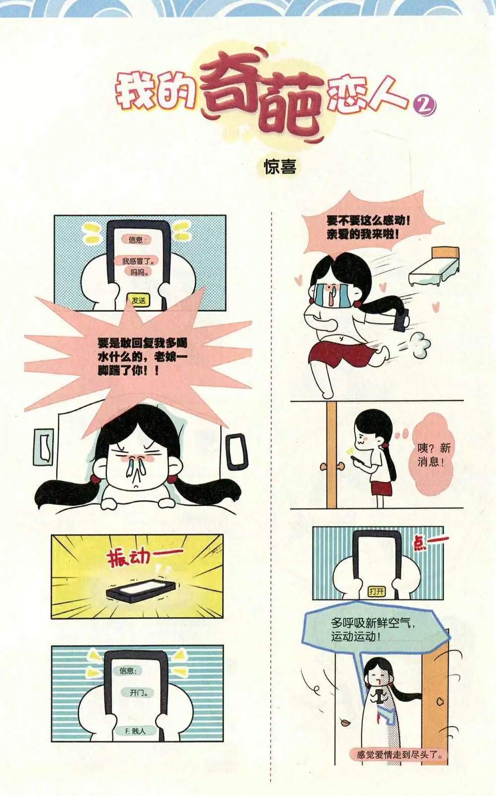 第372期 全本
