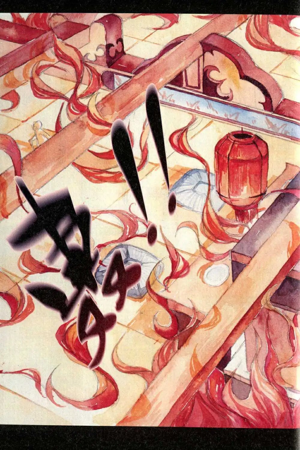 第372期 全本