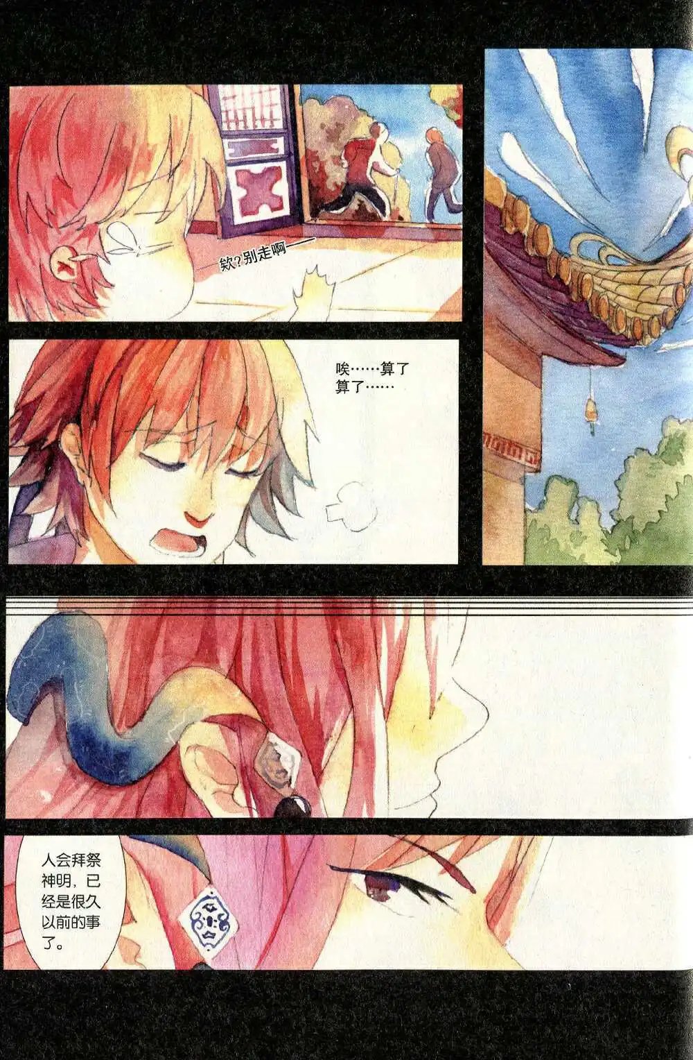 第372期 全本