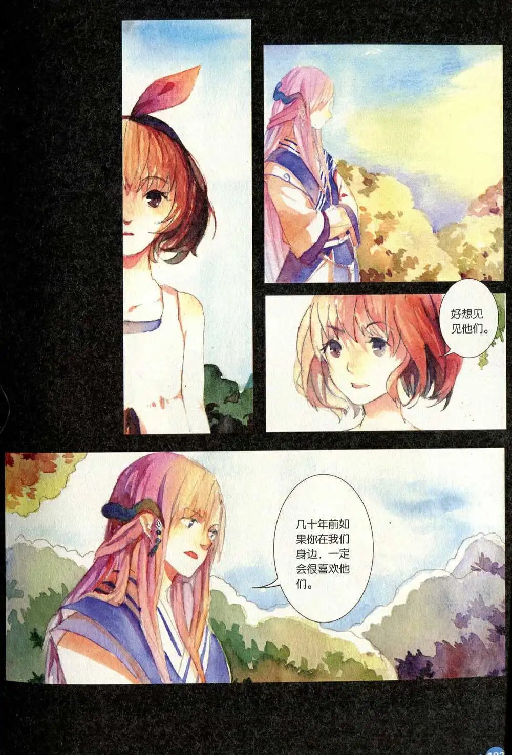 第372期 全本
