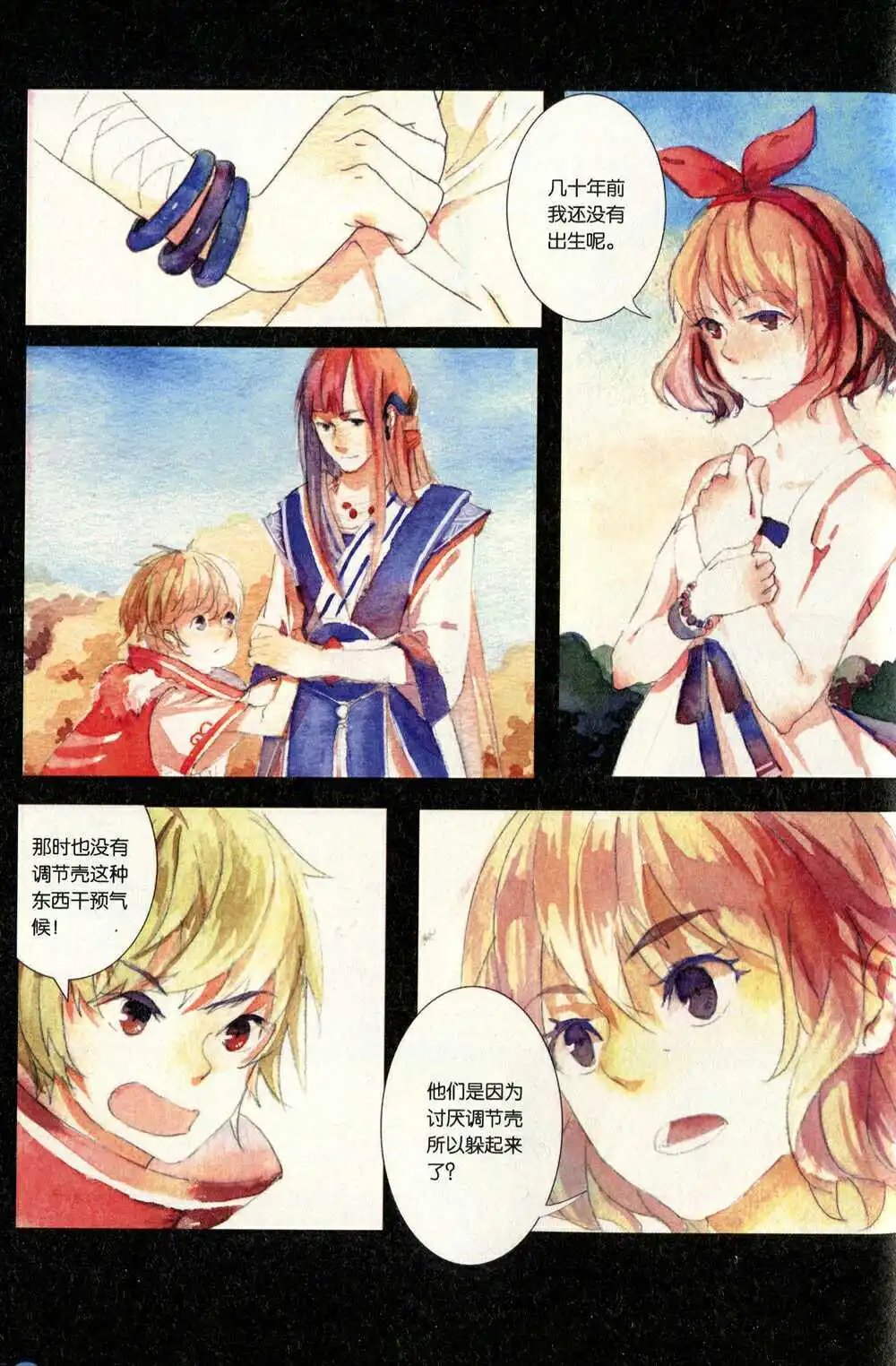 第372期 全本
