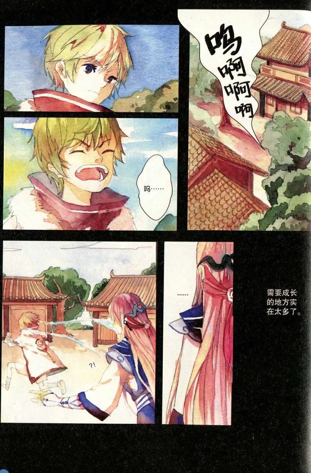 第372期 全本