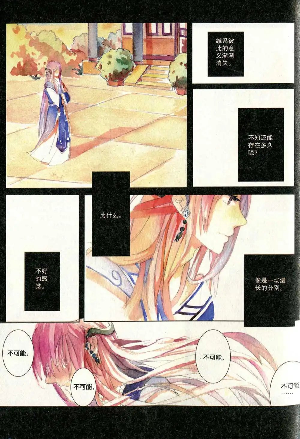 第372期 全本