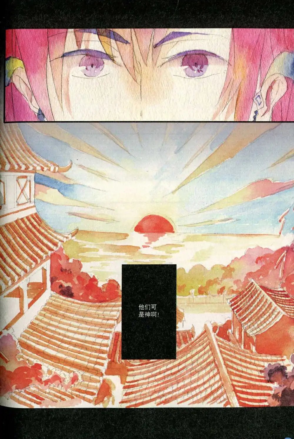 第372期 全本