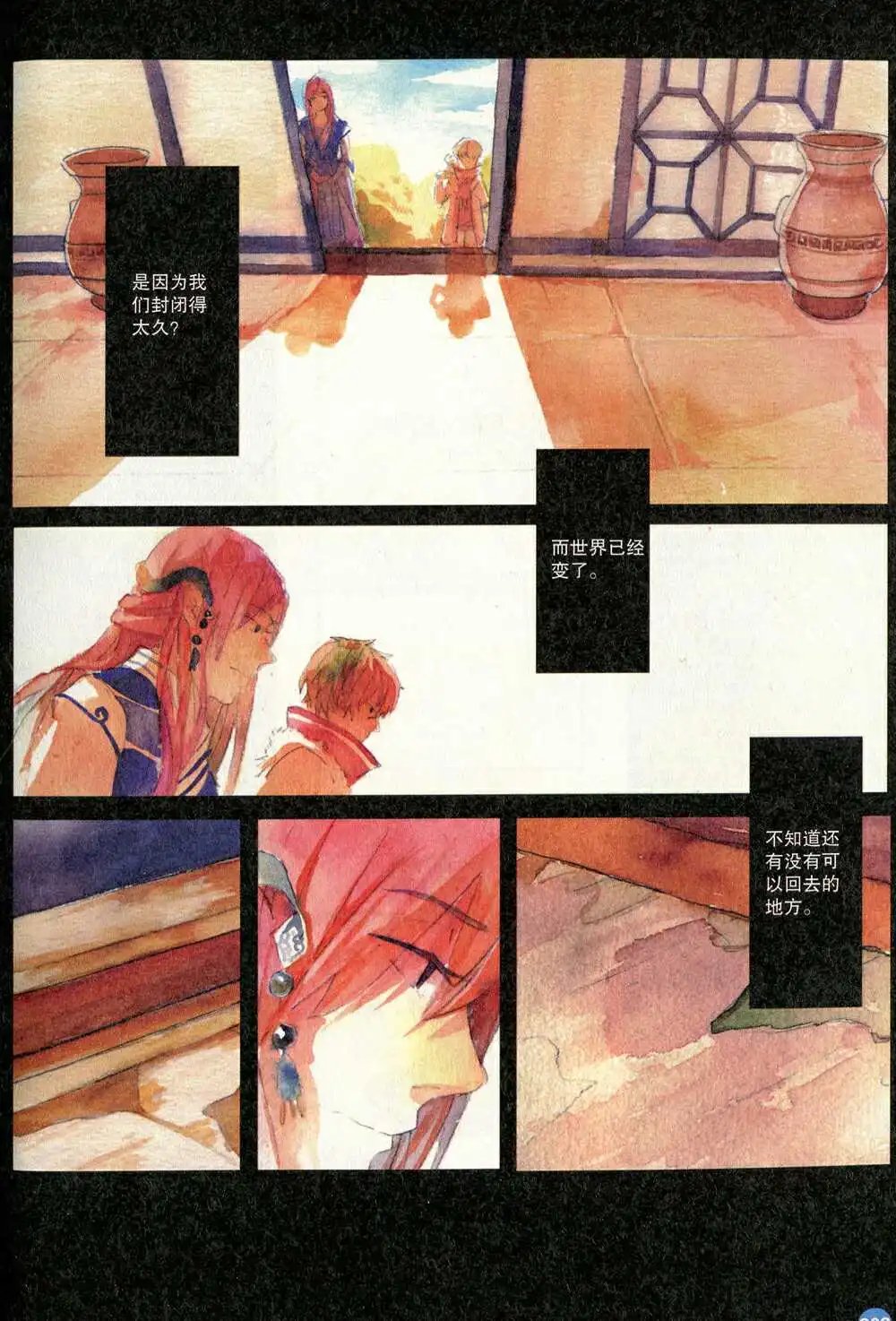 第372期 全本