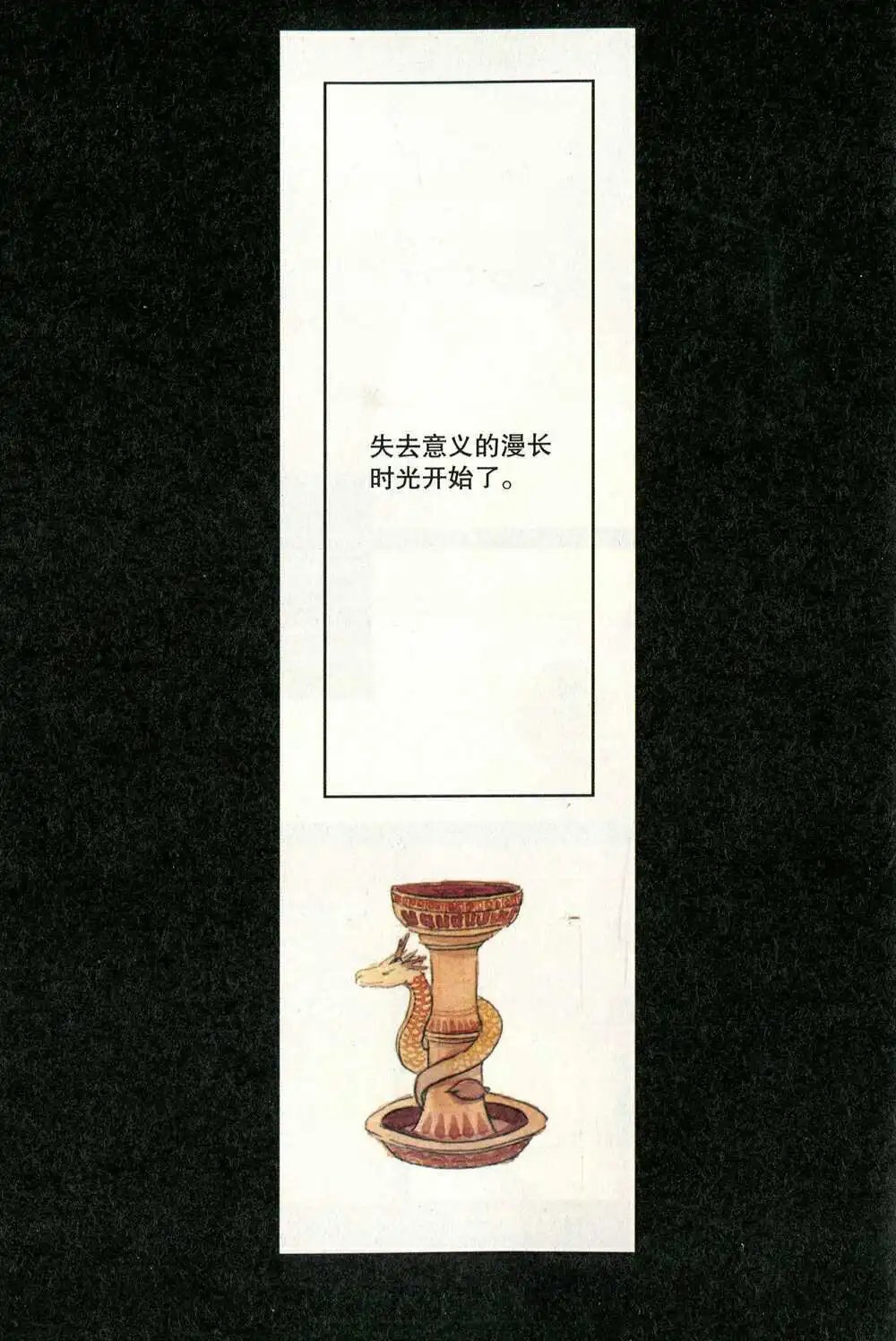 第372期 全本