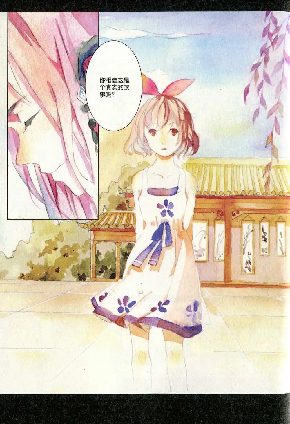 第372期 全本