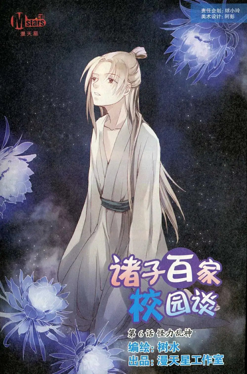 第372期 全本