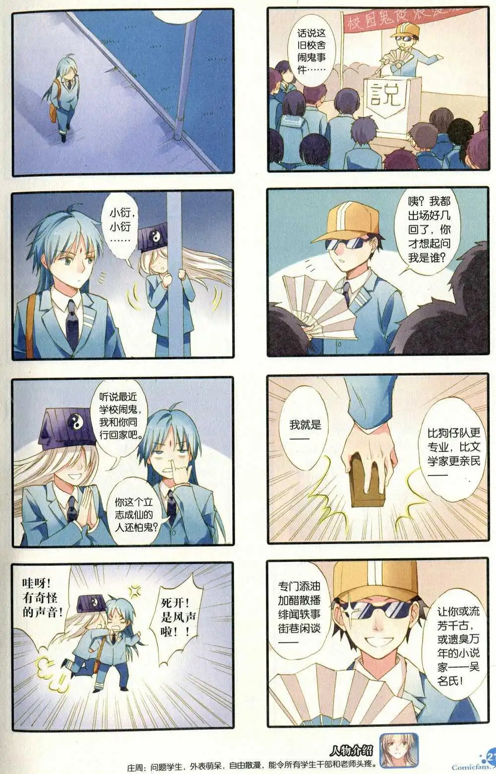 第372期 全本