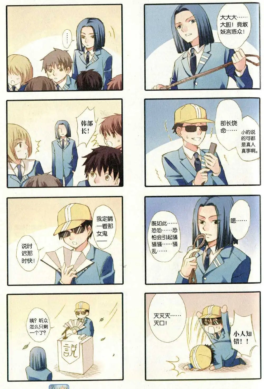 第372期 全本