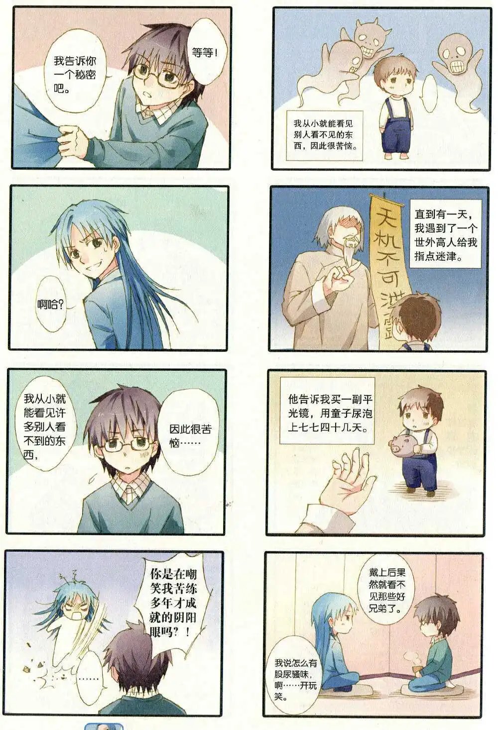 第372期 全本