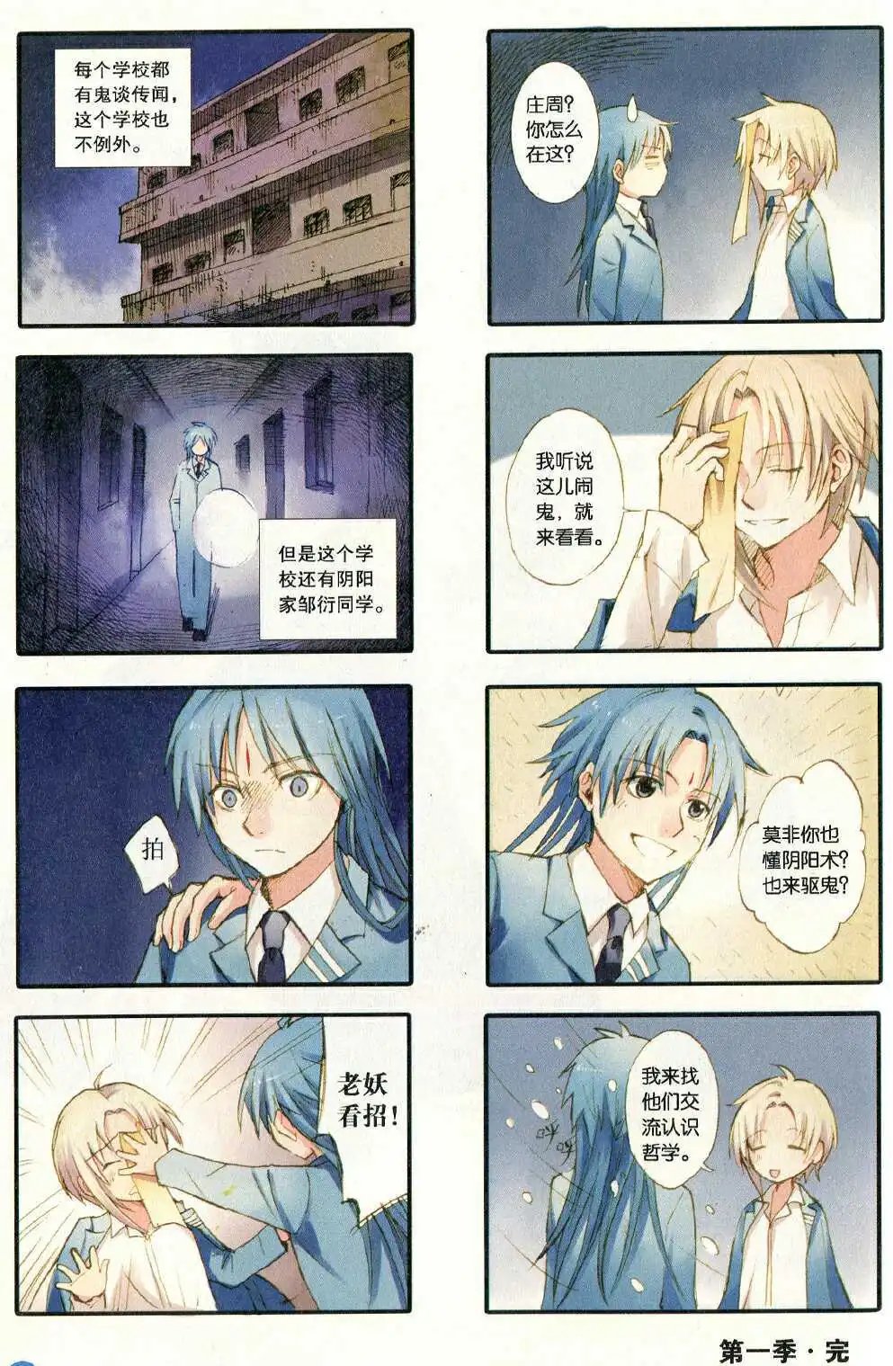 第372期 全本