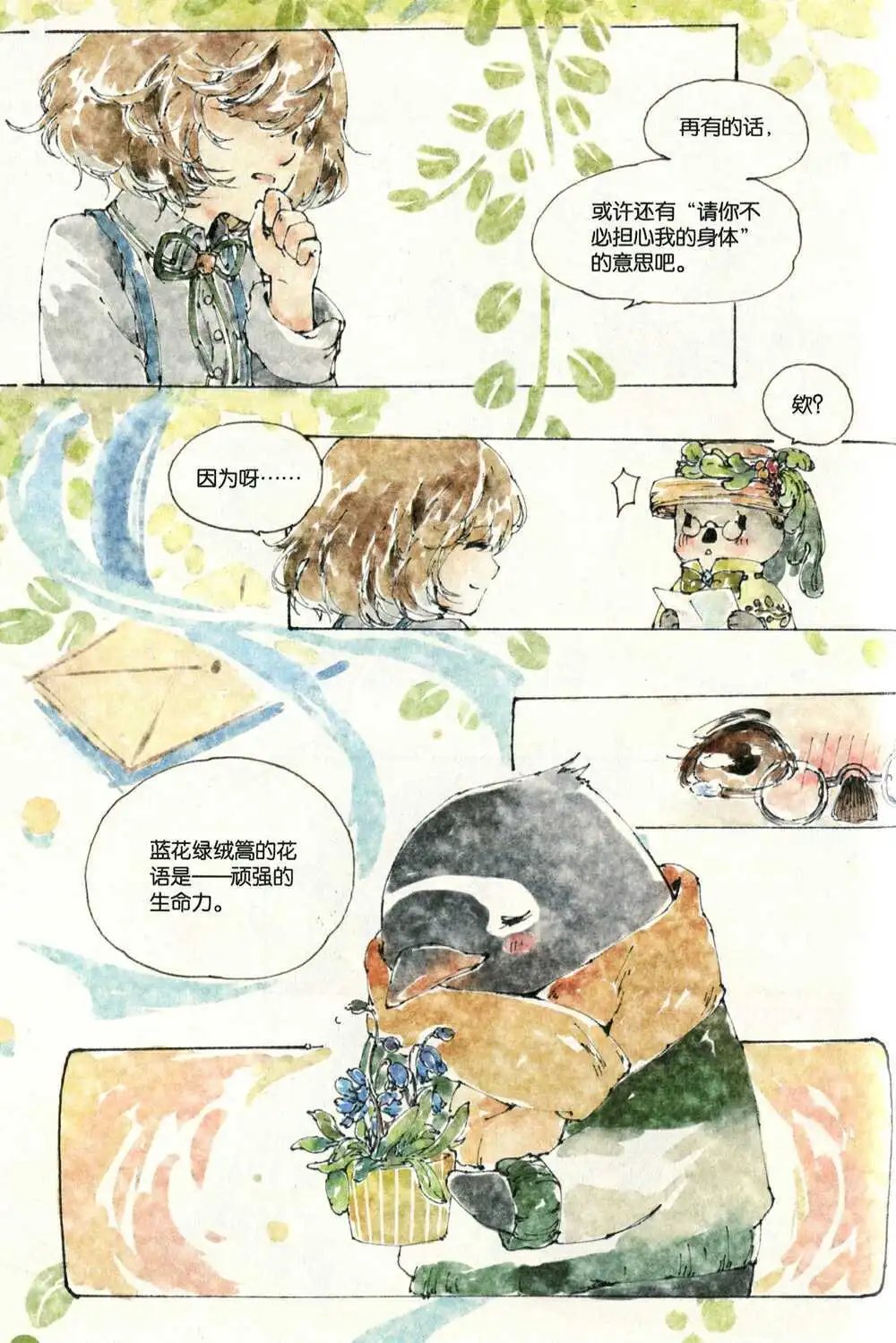 第372期 全本