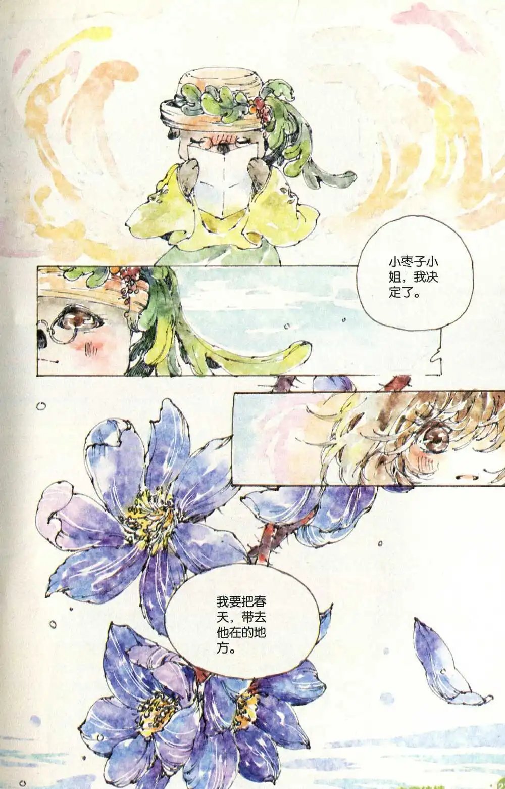 第372期 全本