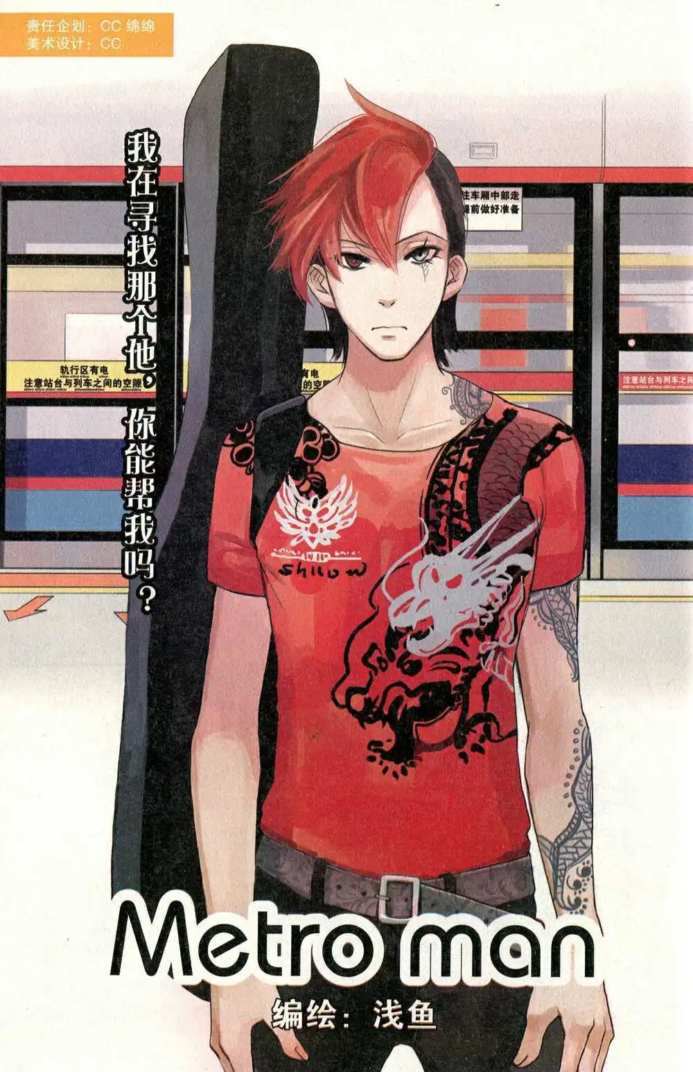 第372期 全本