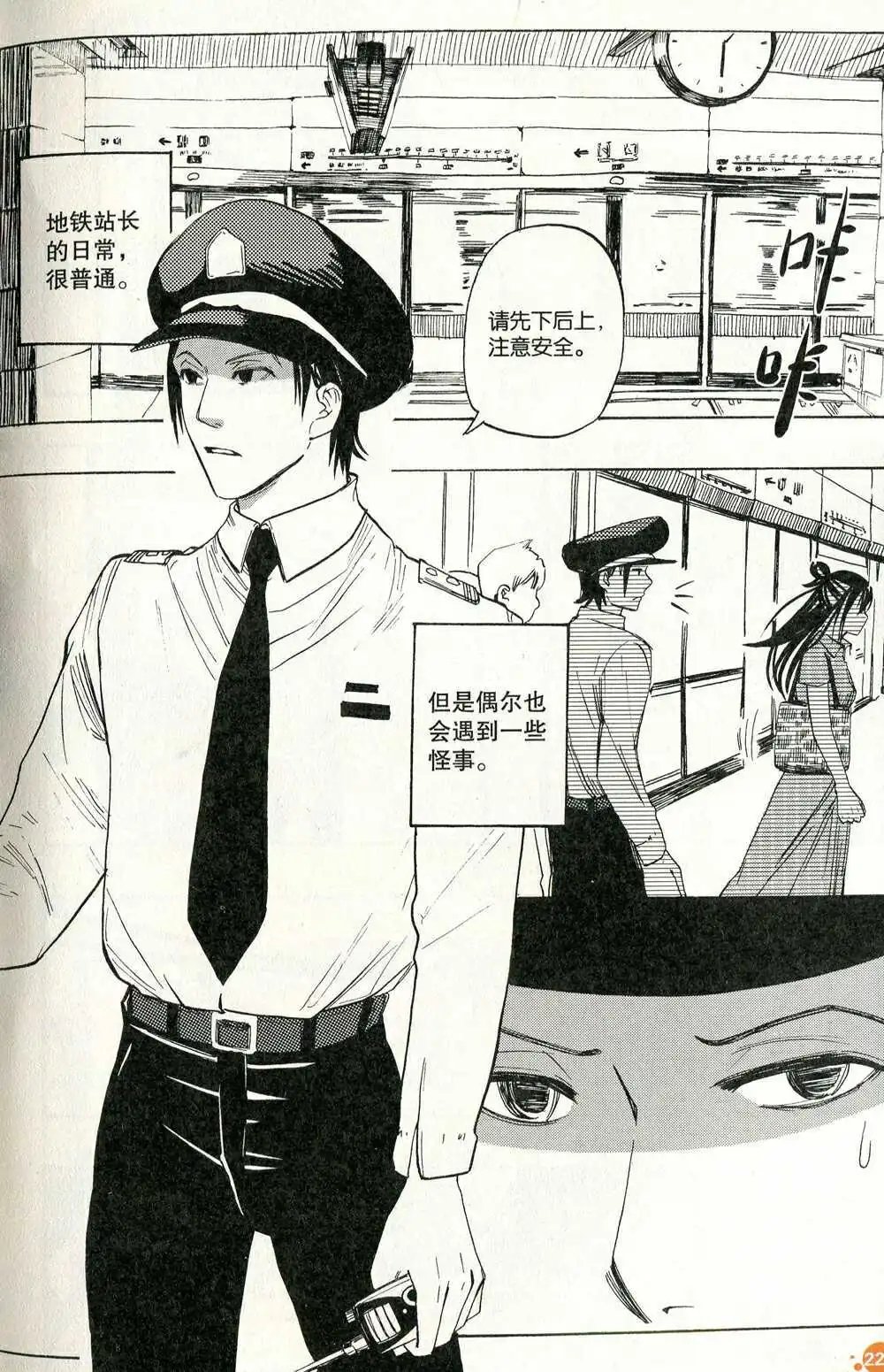 第372期 全本