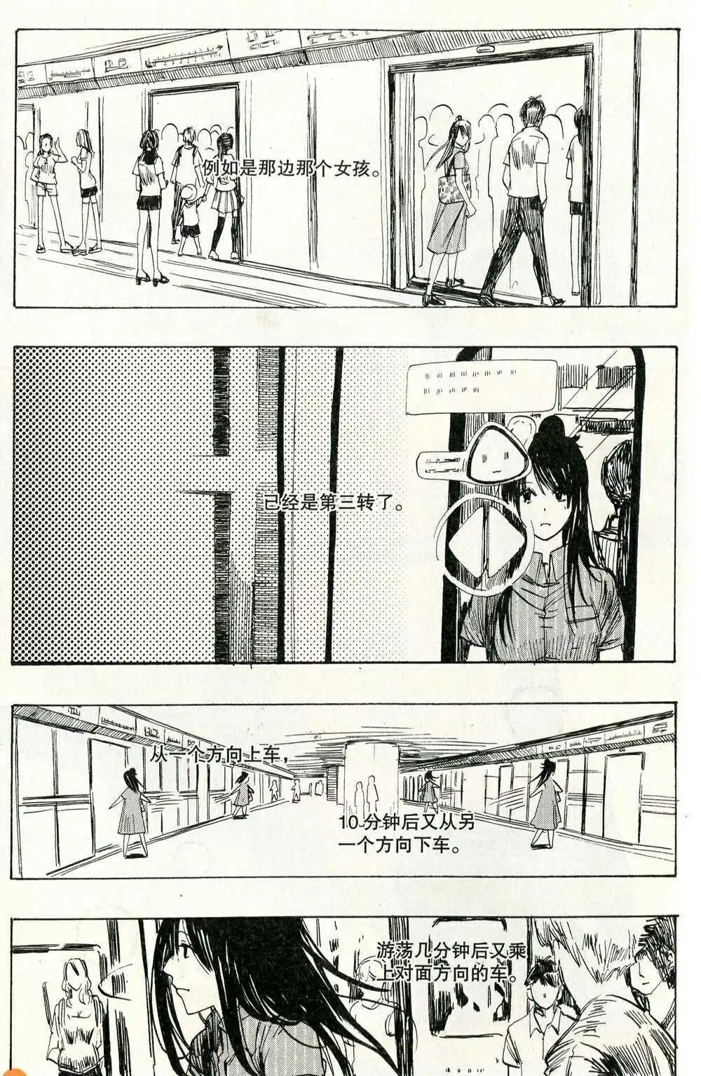 第372期 全本