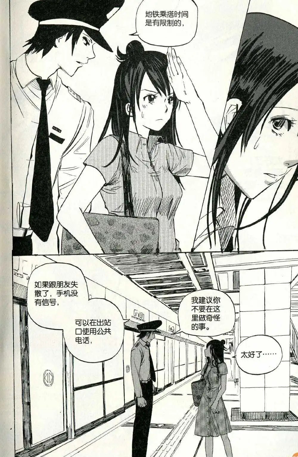 第372期 全本