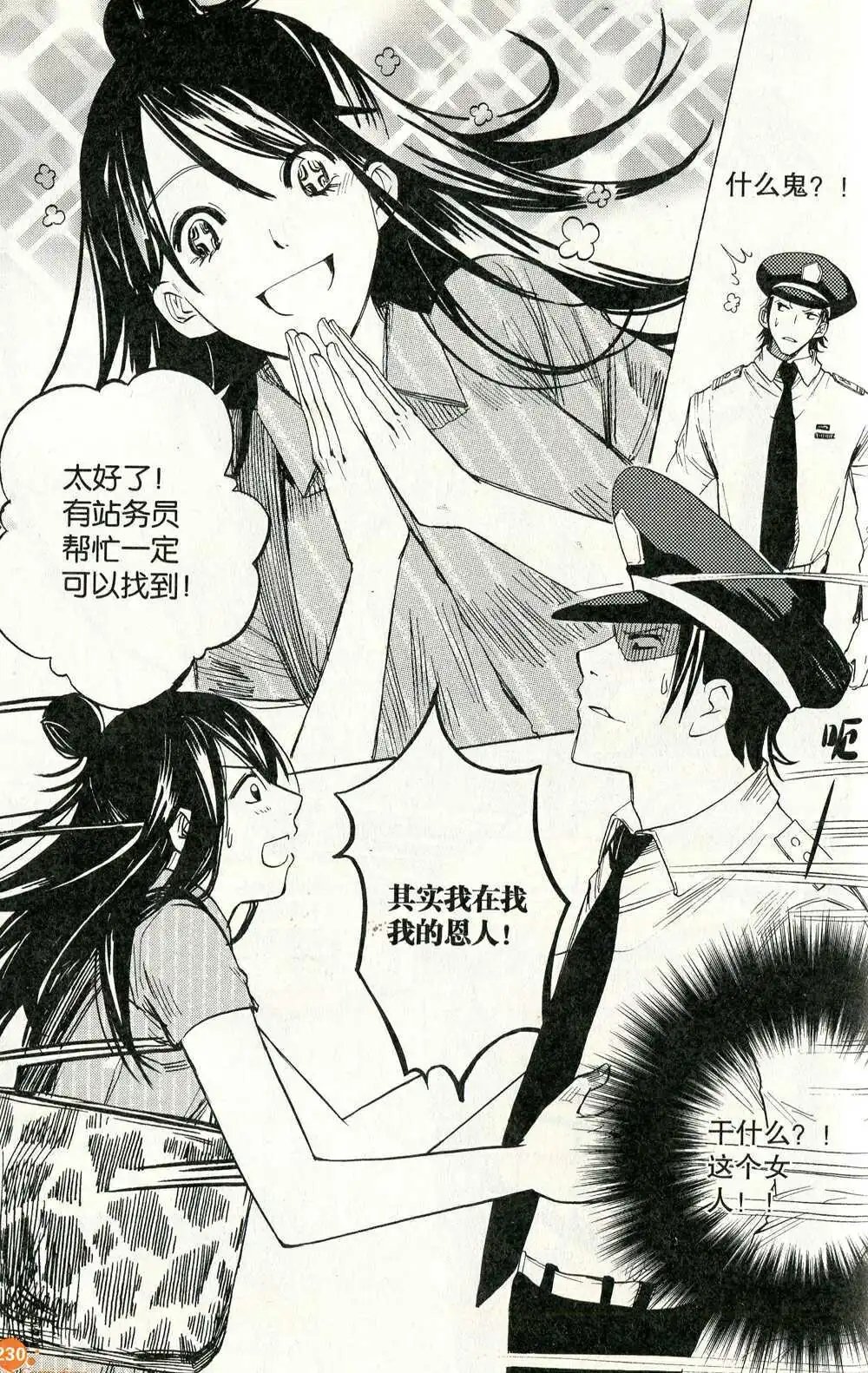 第372期 全本