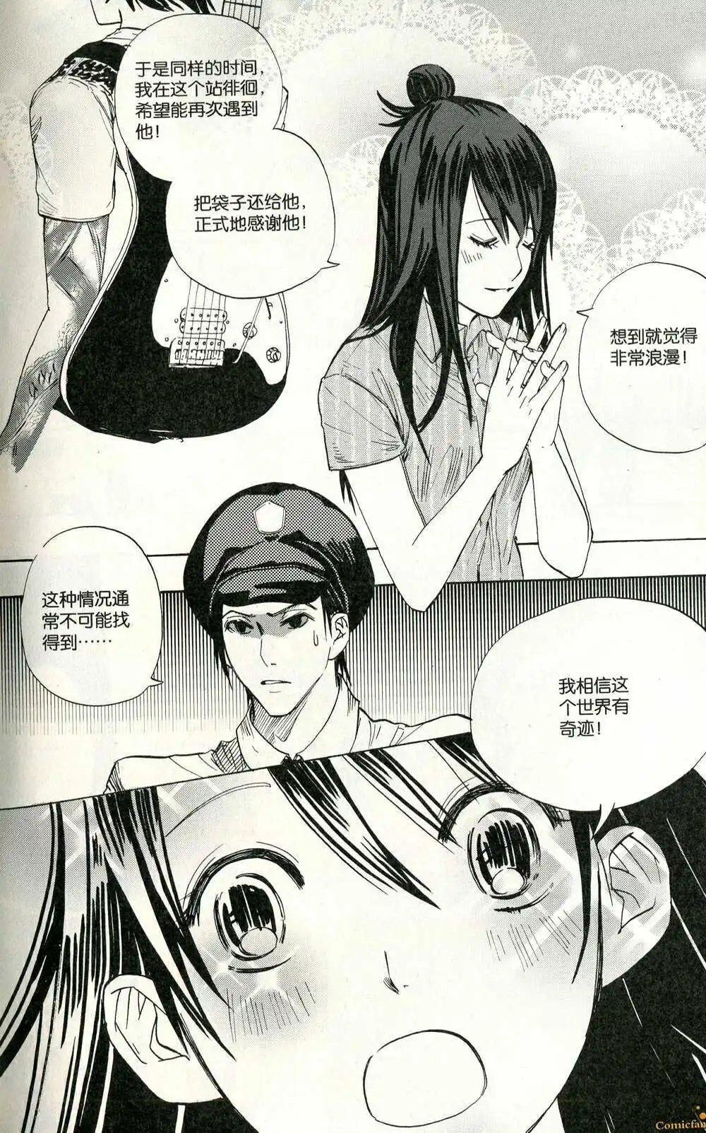 第372期 全本