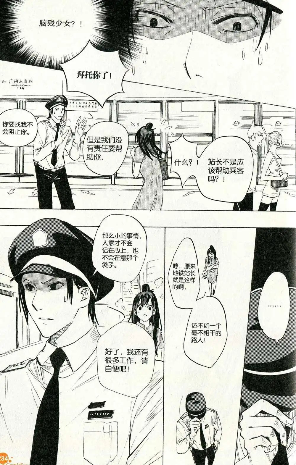 第372期 全本