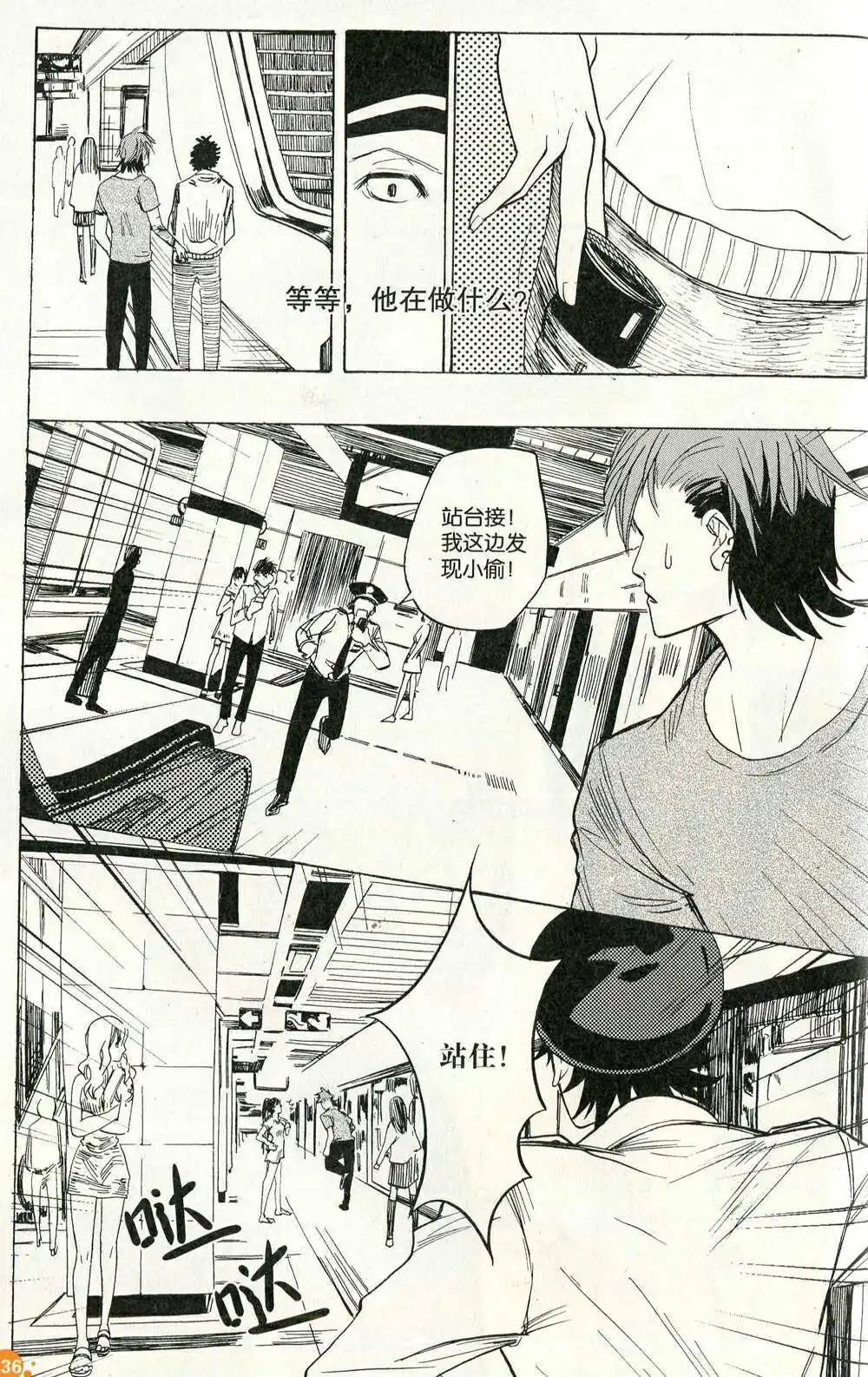 第372期 全本