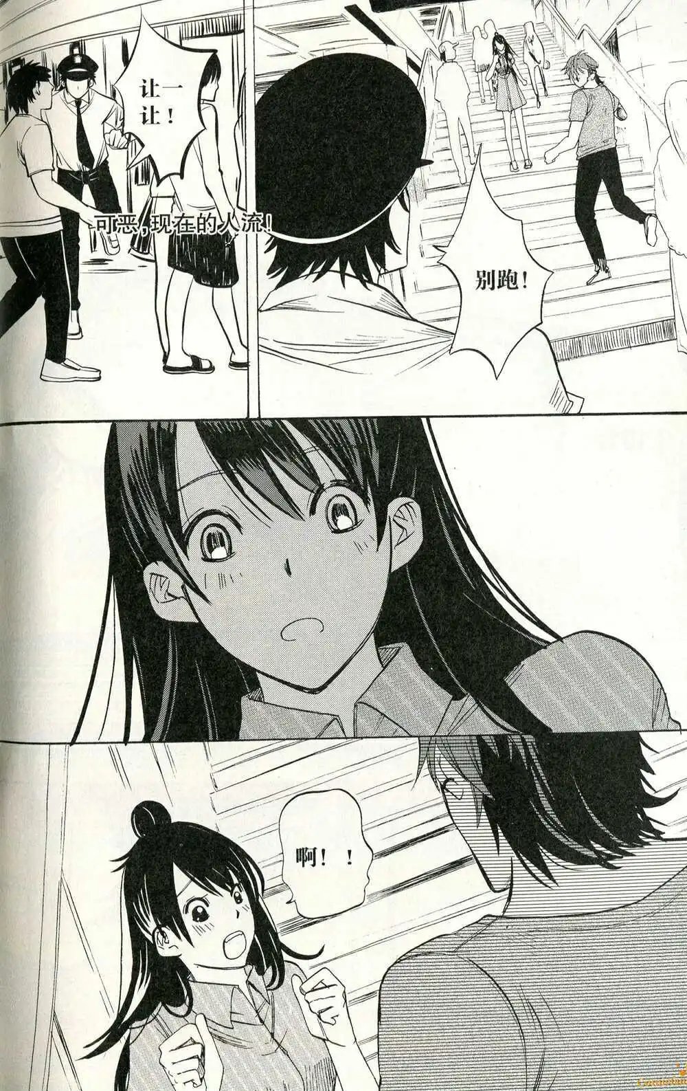 第372期 全本