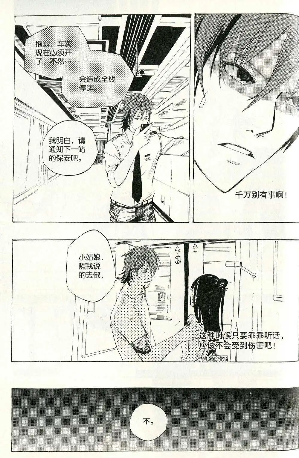 第372期 全本