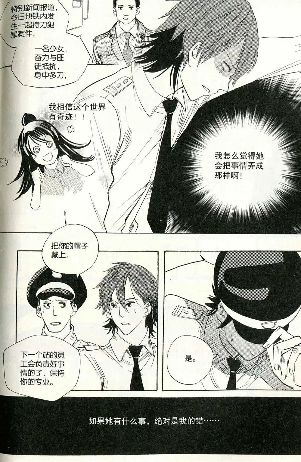 第372期 全本
