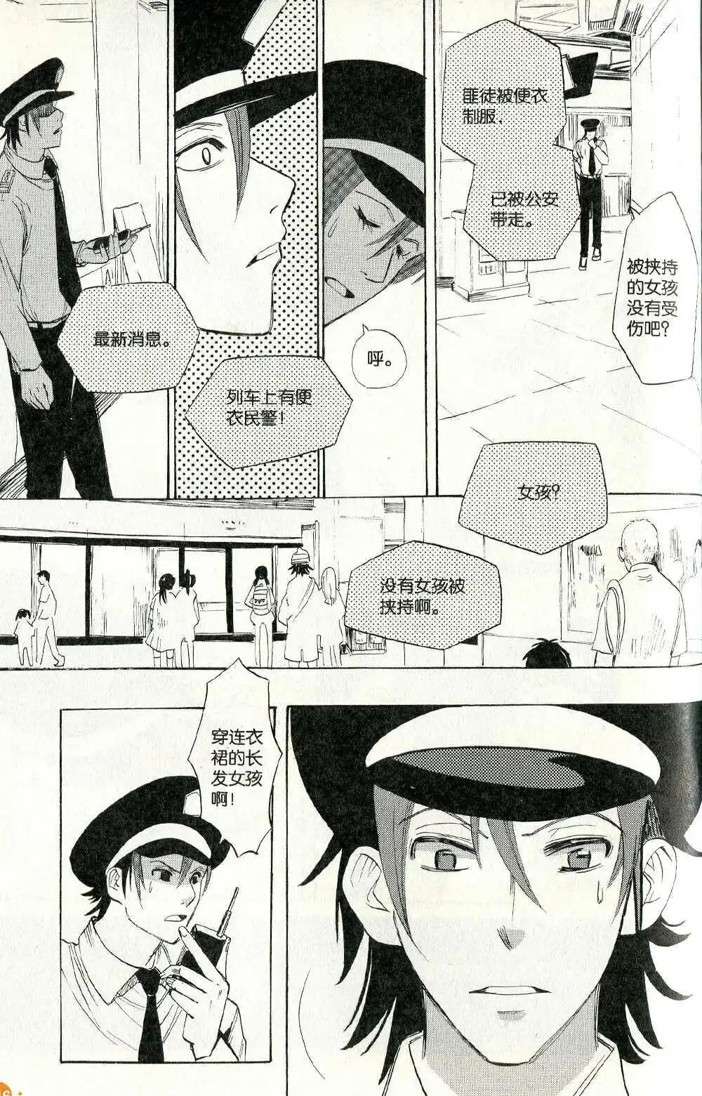 第372期 全本