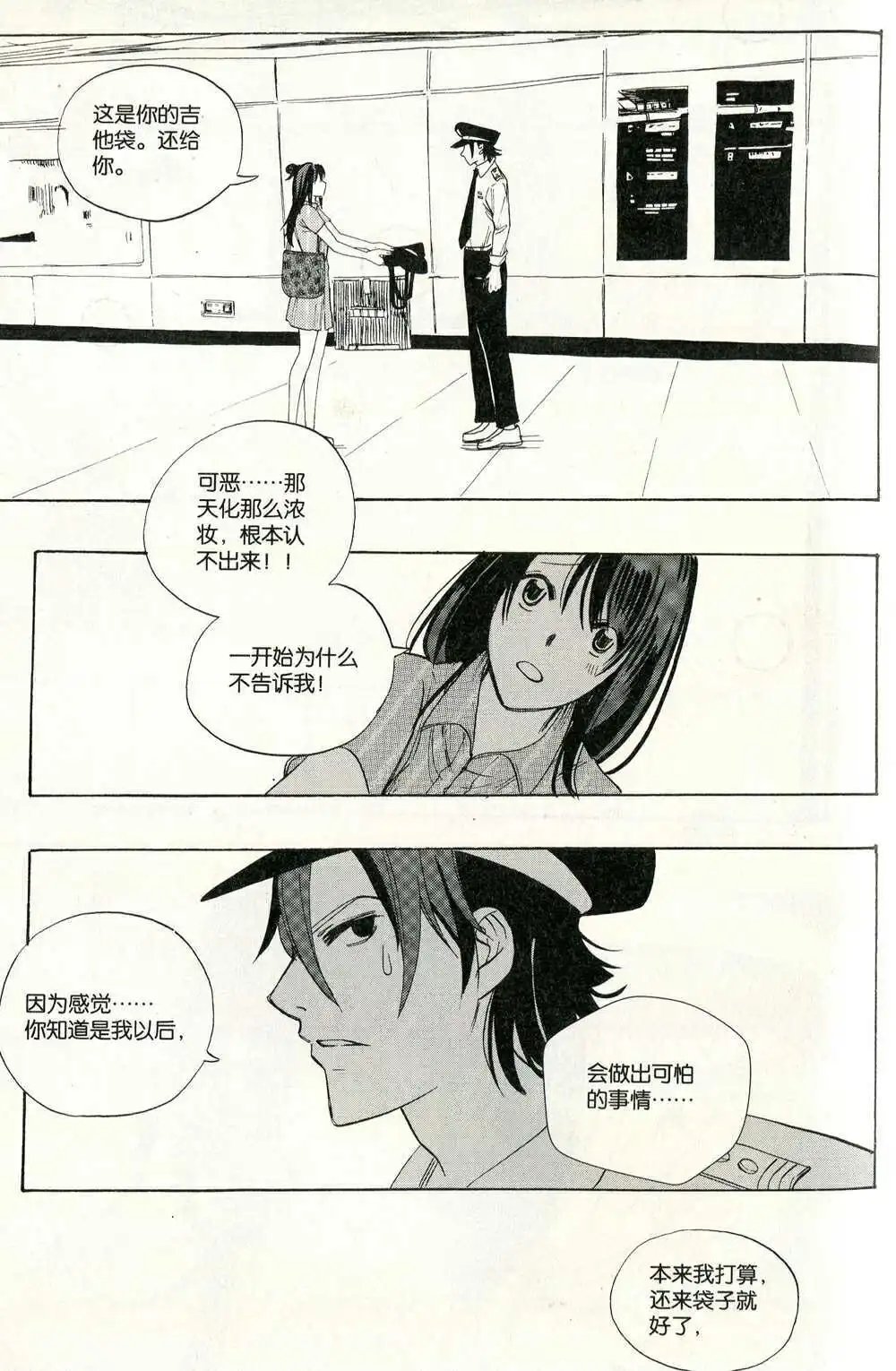 第372期 全本