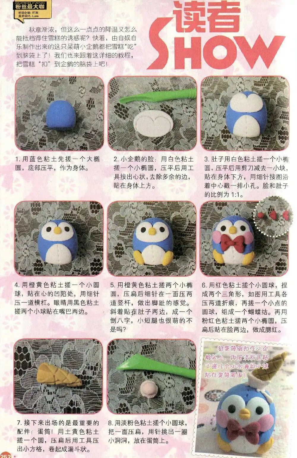 第372期 全本