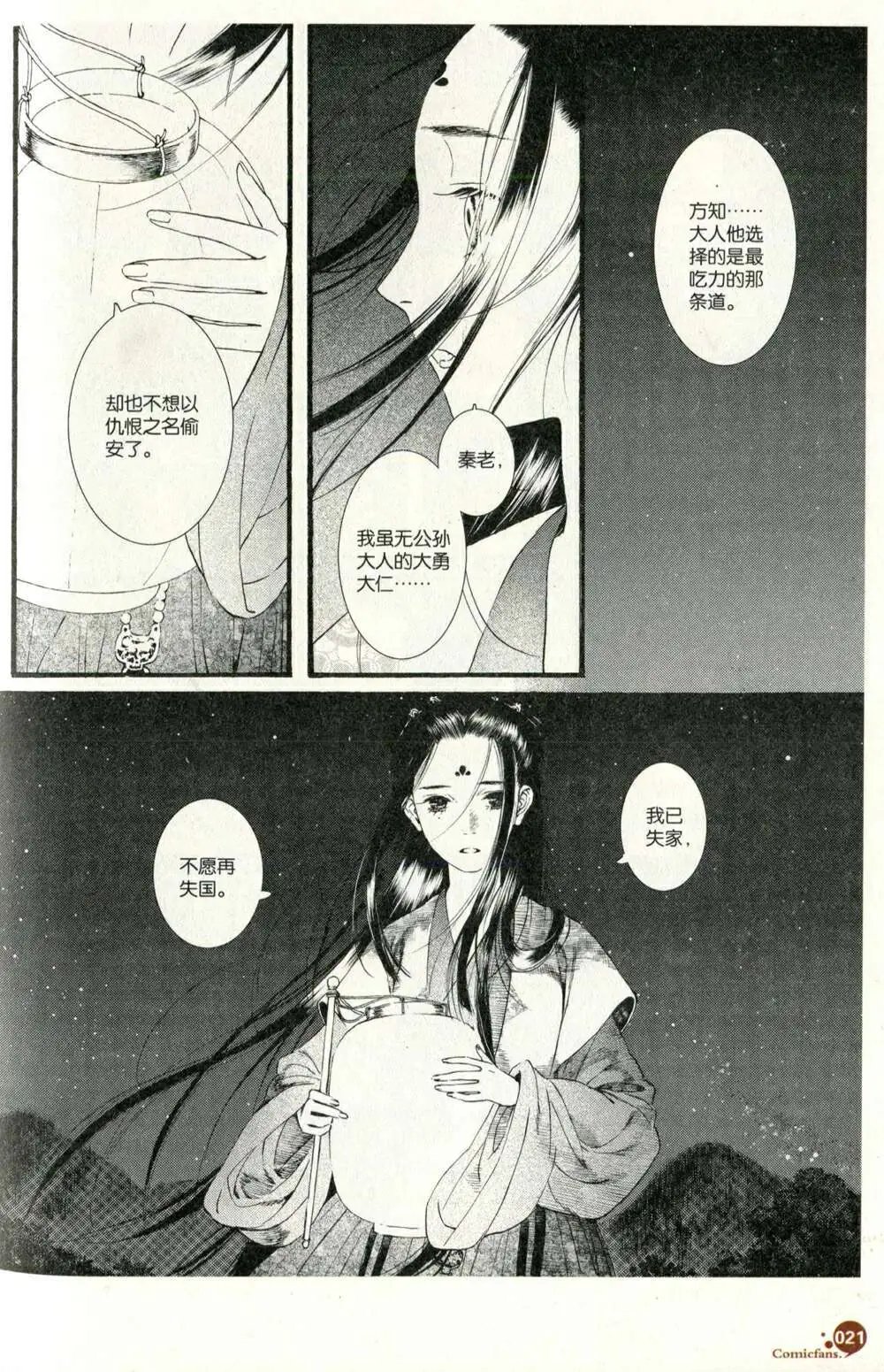第373期 全本