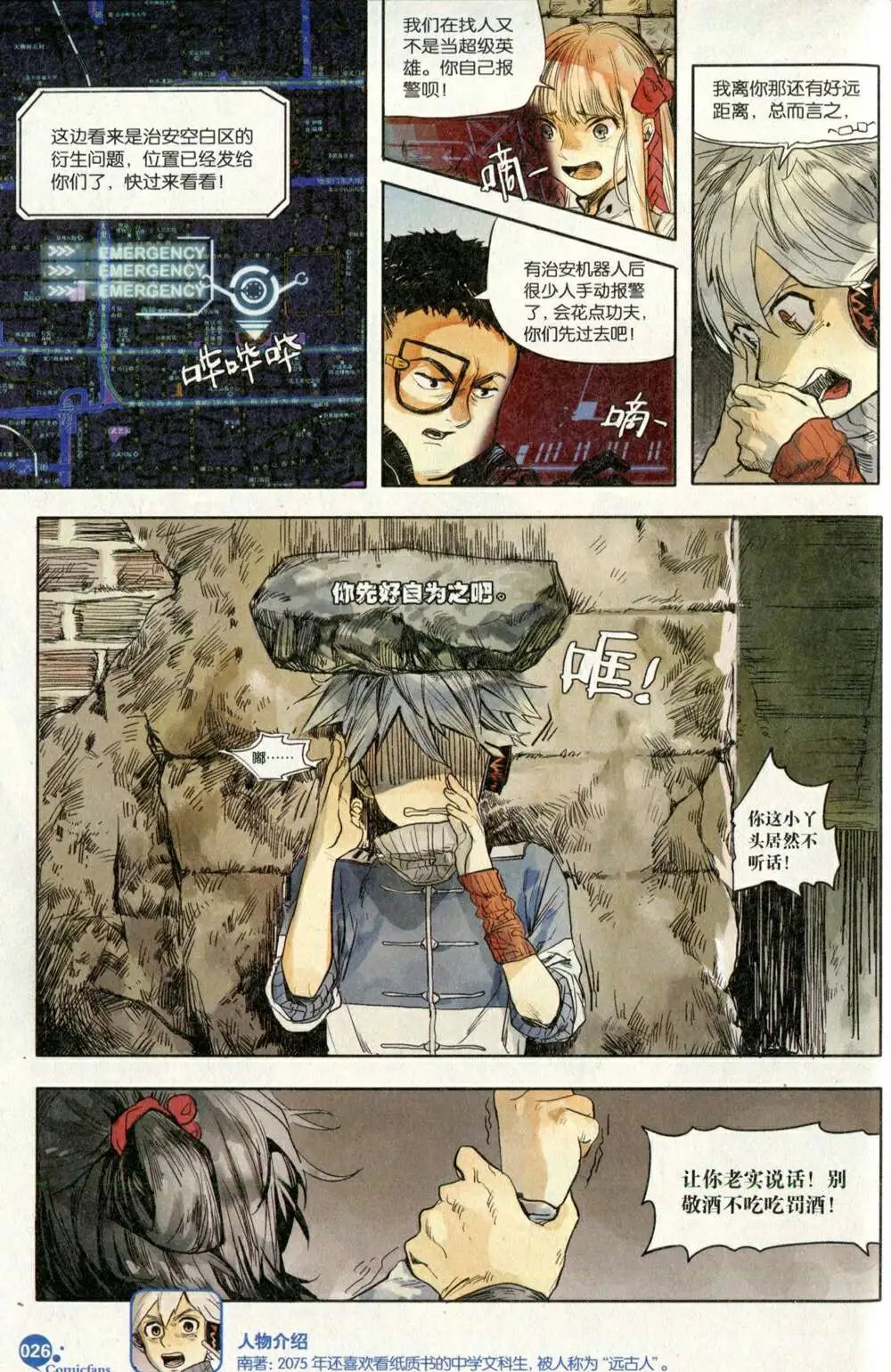 第373期 全本