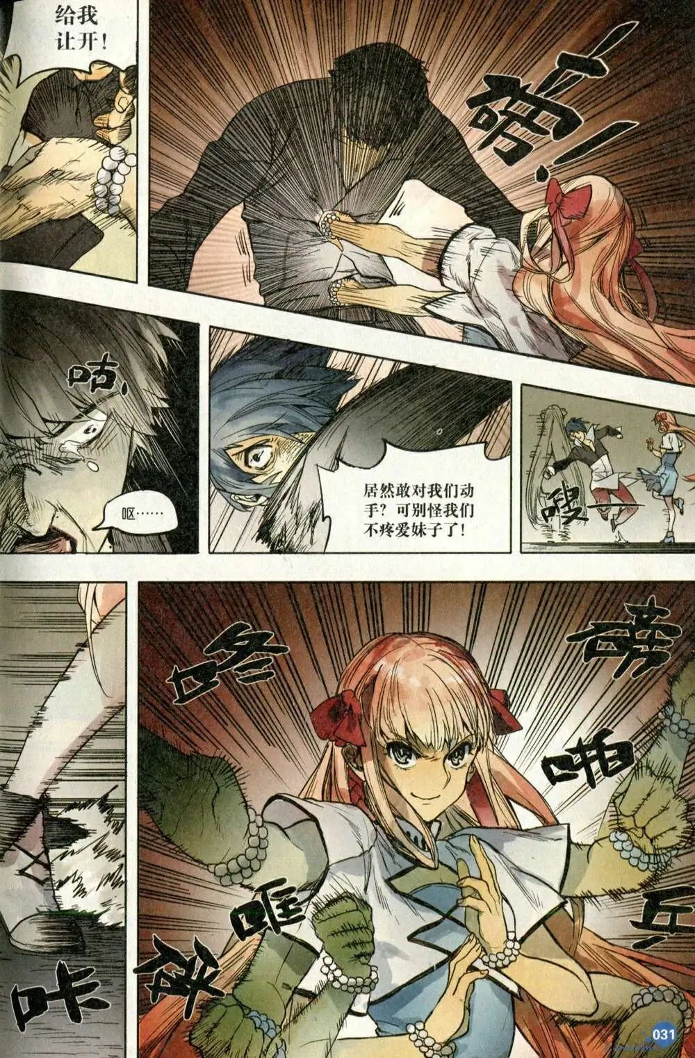 第373期 全本