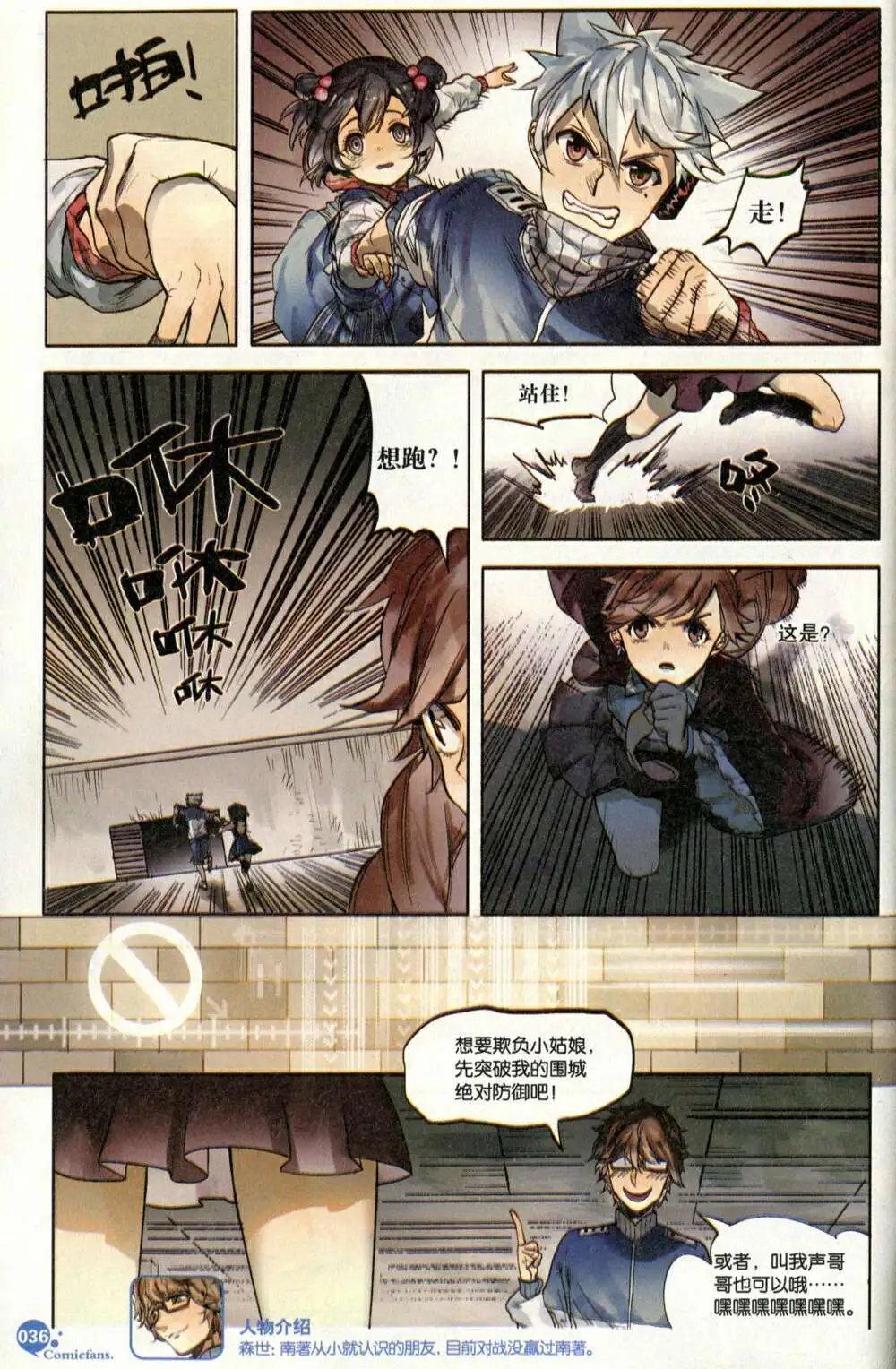 第373期 全本