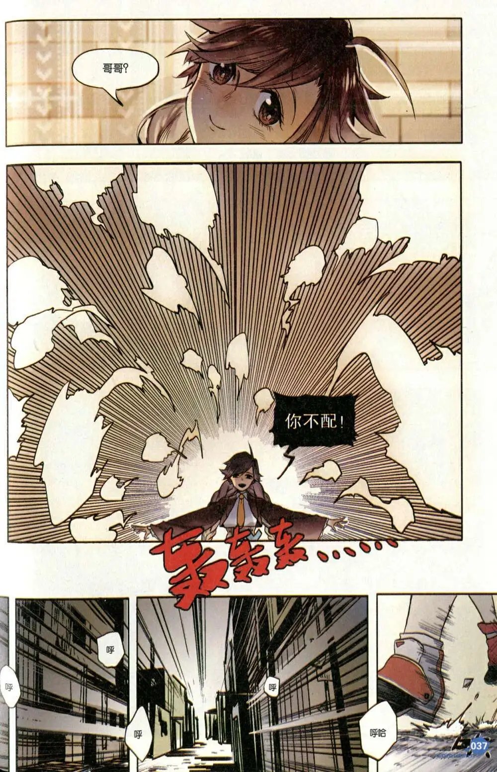 第373期 全本