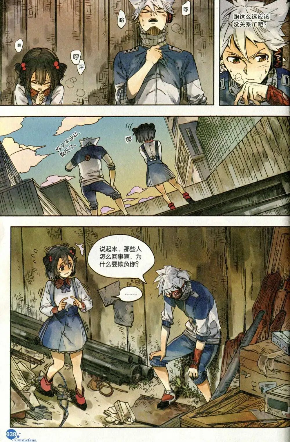 第373期 全本