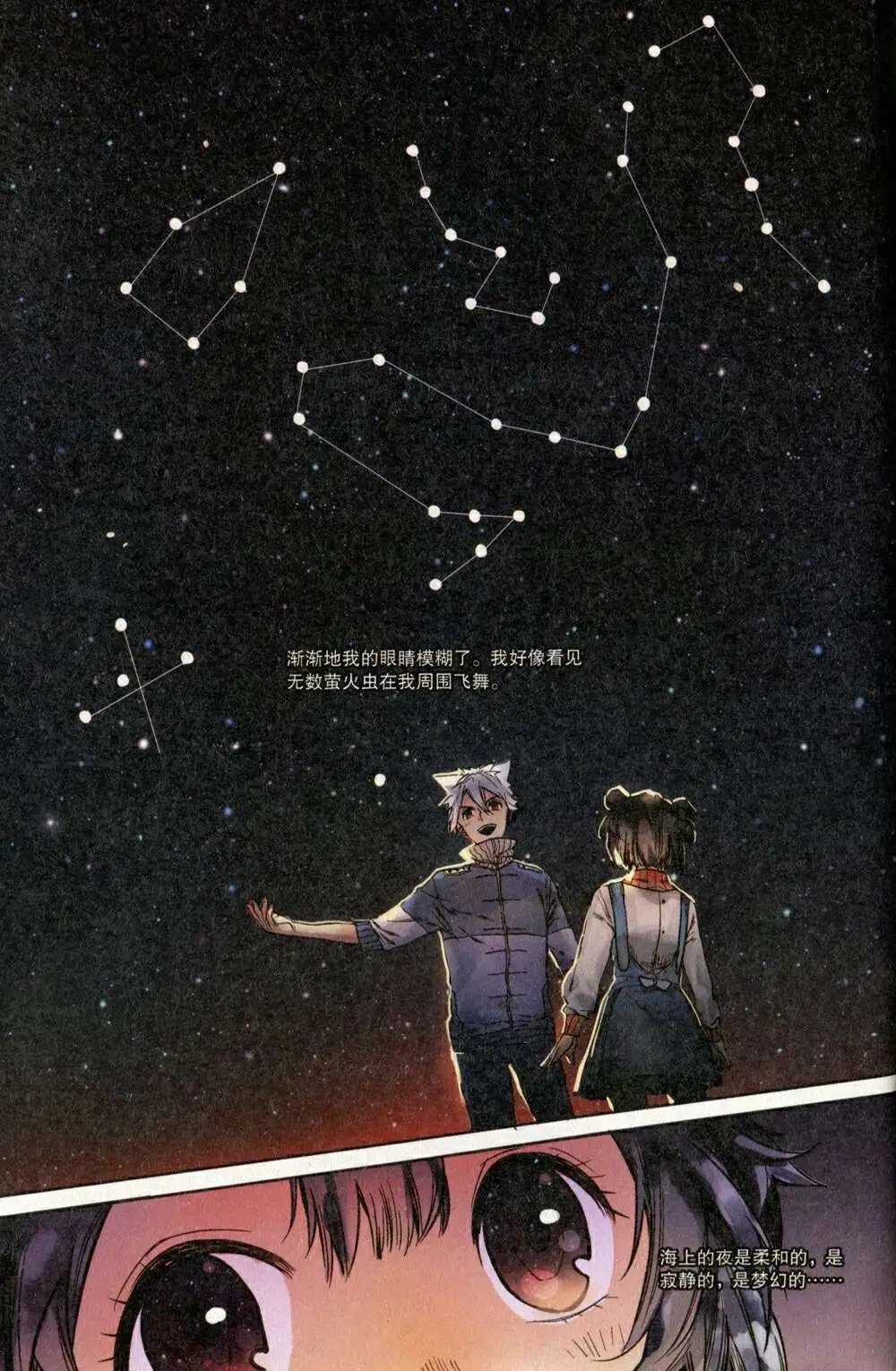 第373期 全本