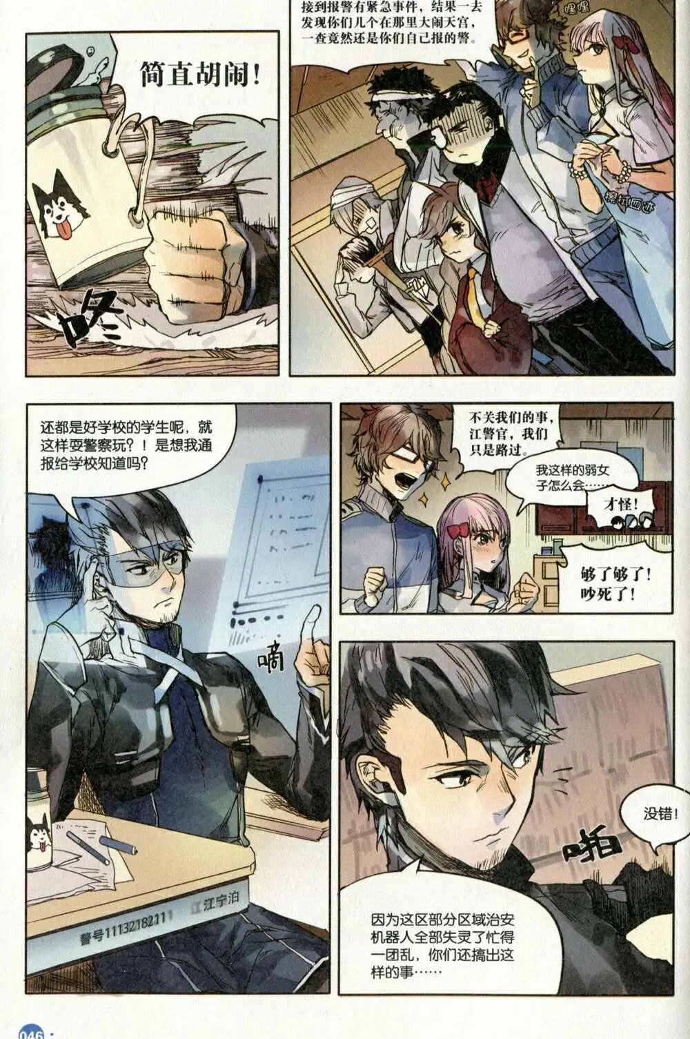 第373期 全本
