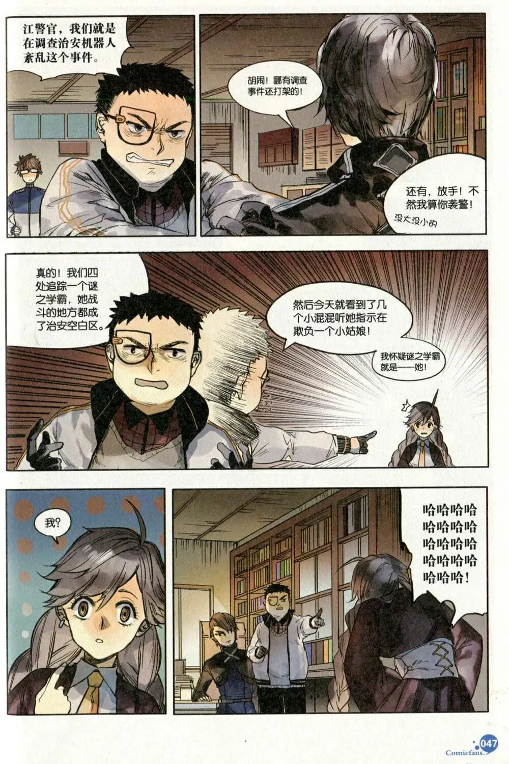 第373期 全本