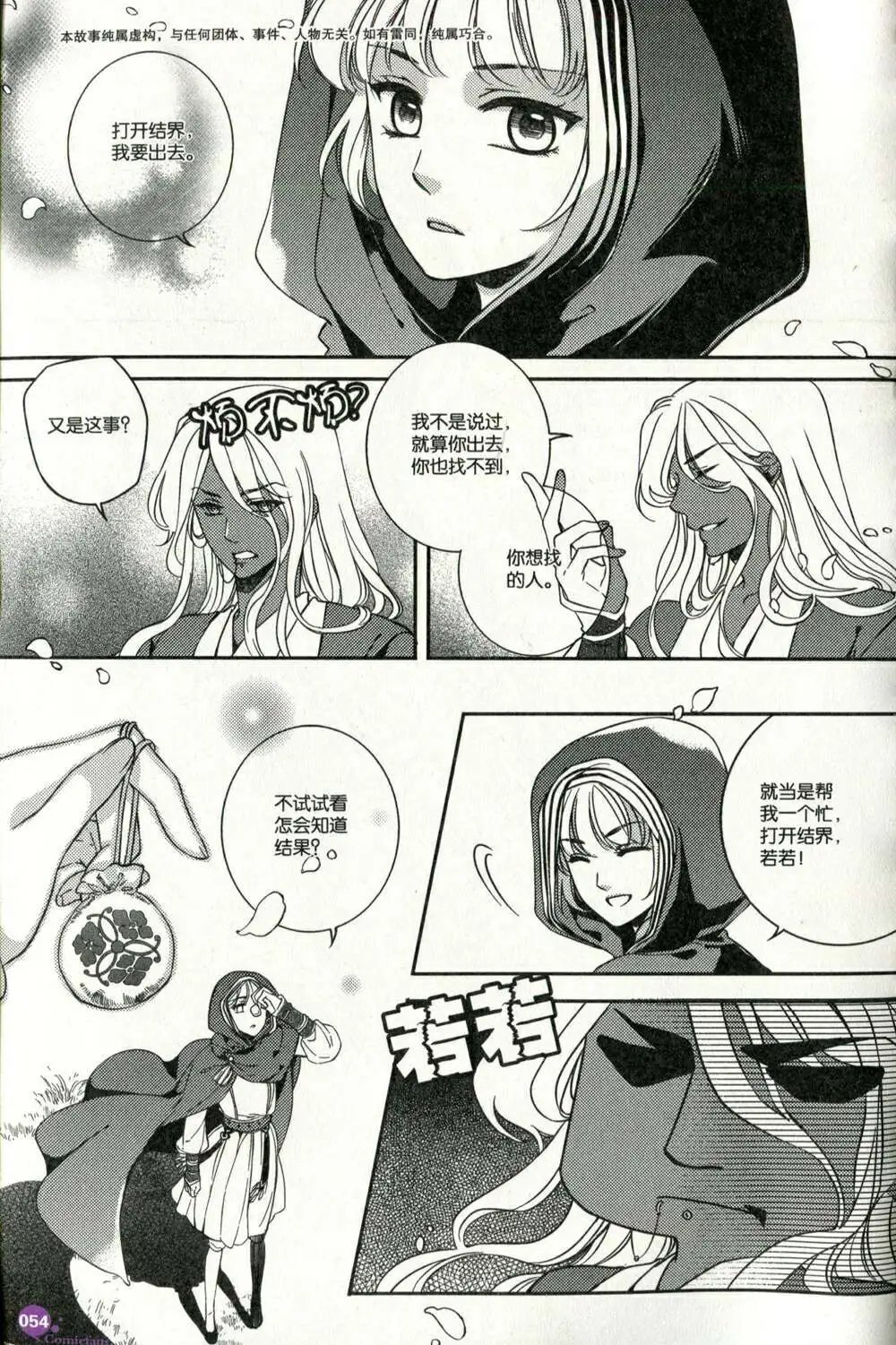第373期 全本