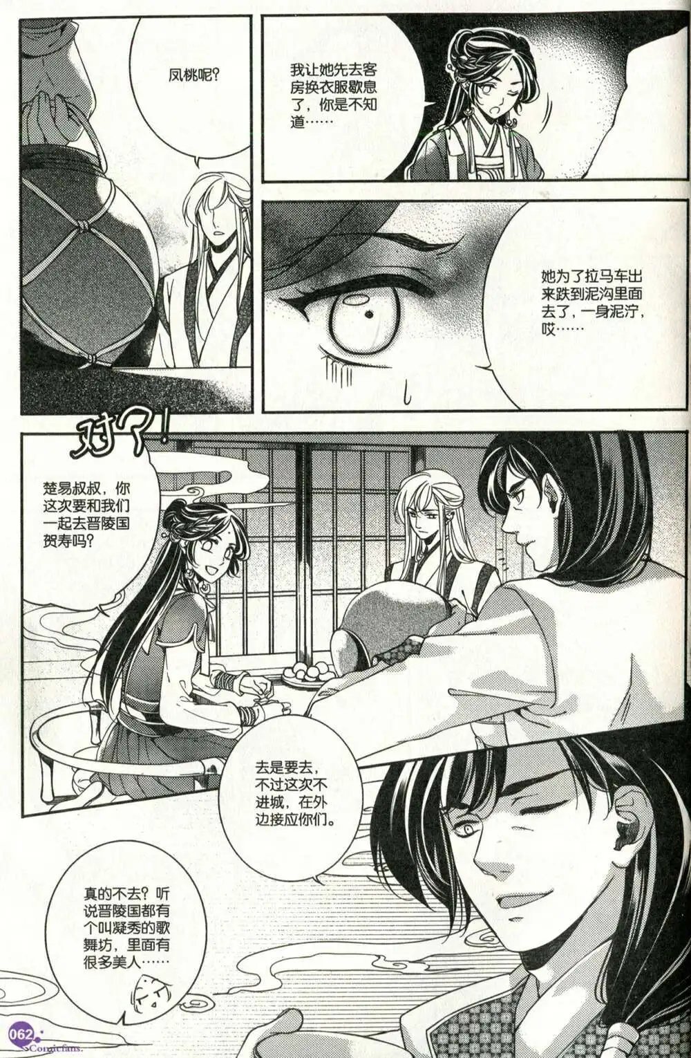 第373期 全本