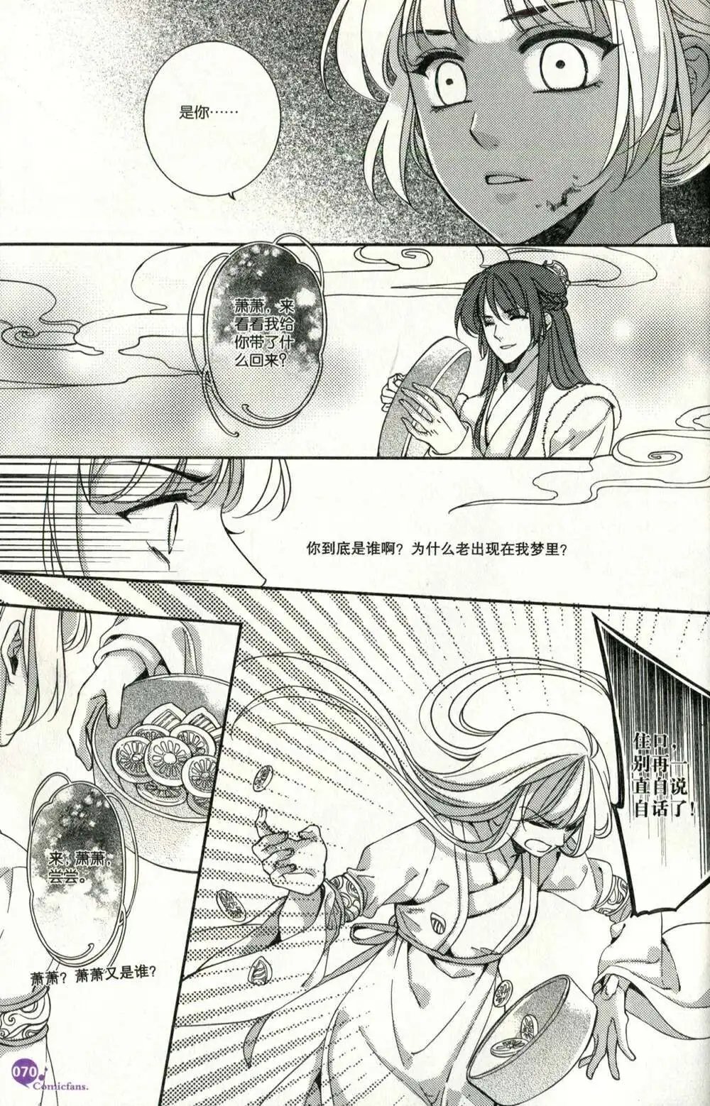 第373期 全本
