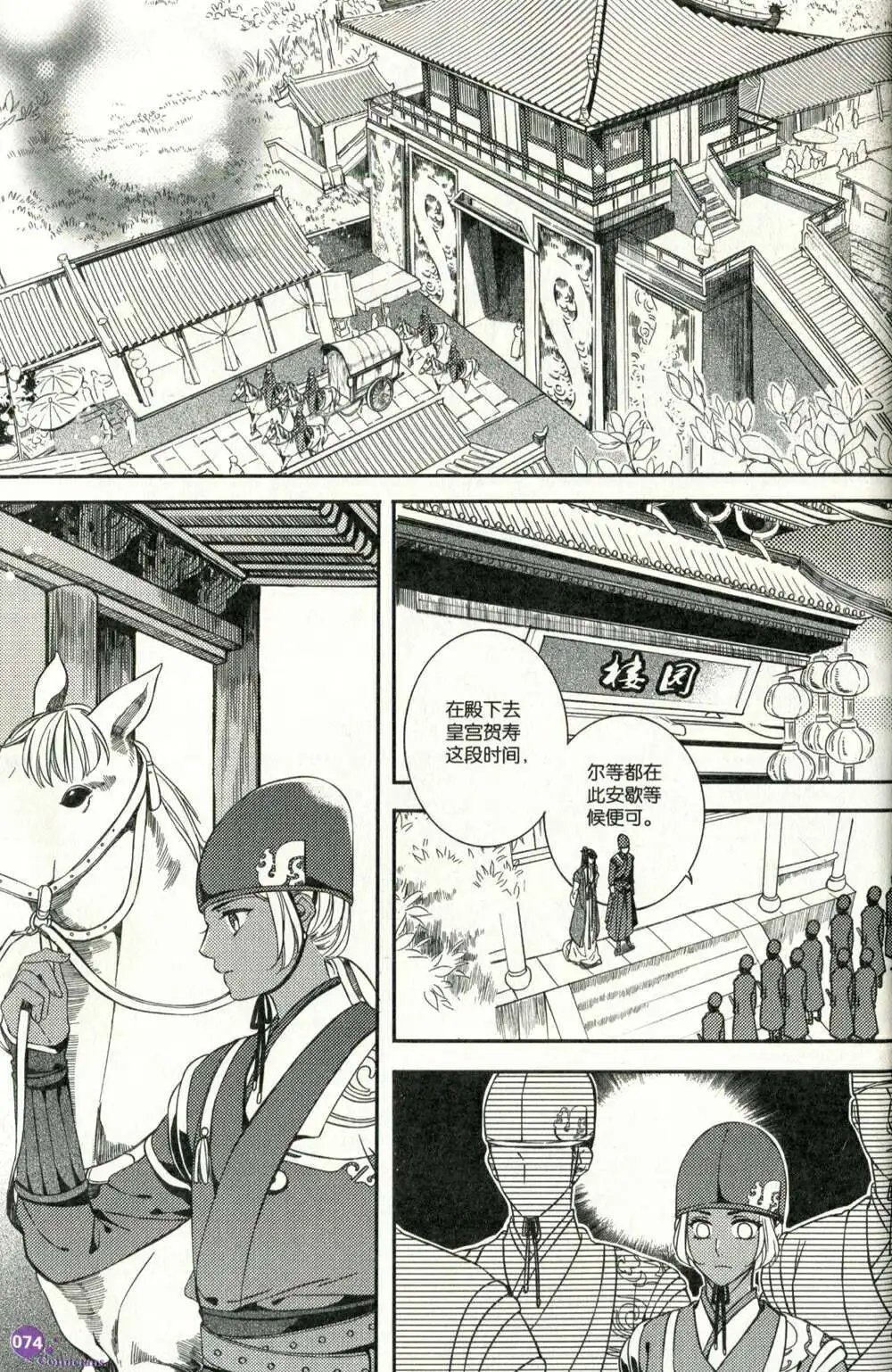 第373期 全本