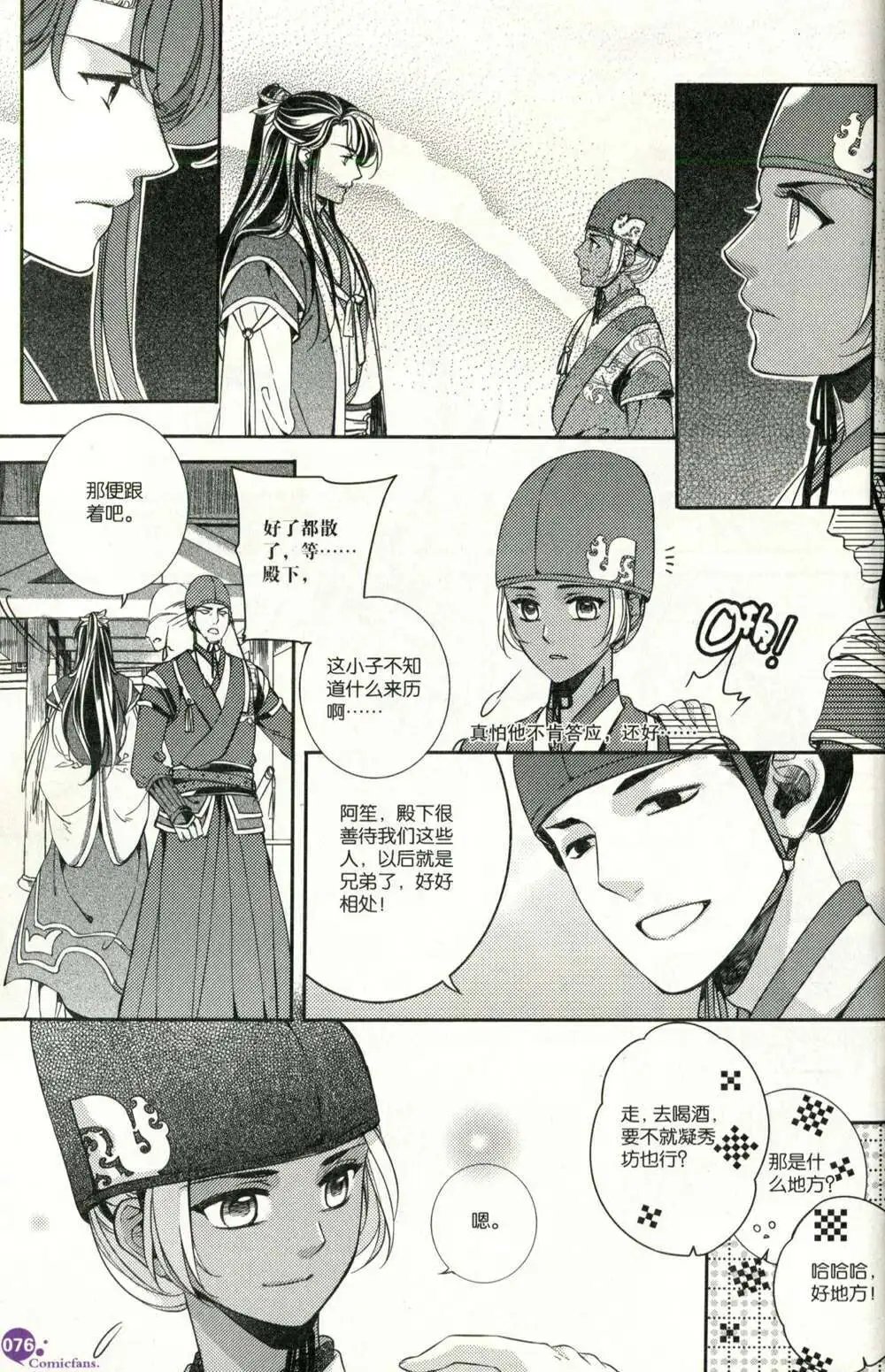 第373期 全本