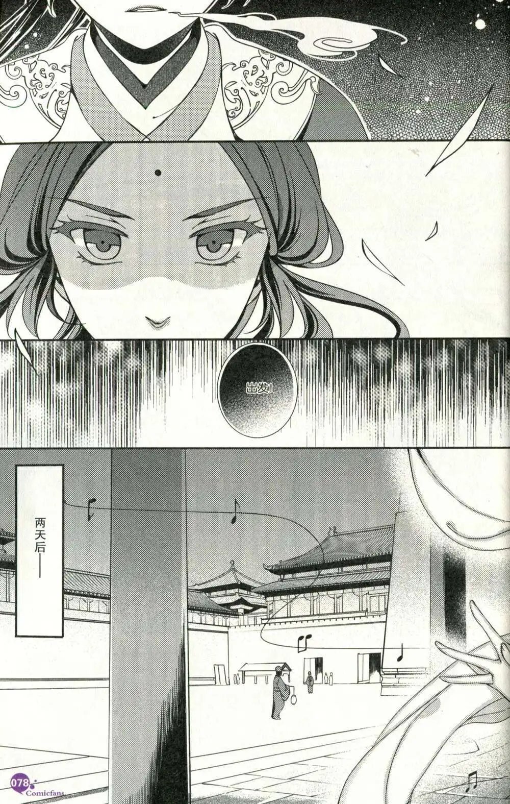 第373期 全本