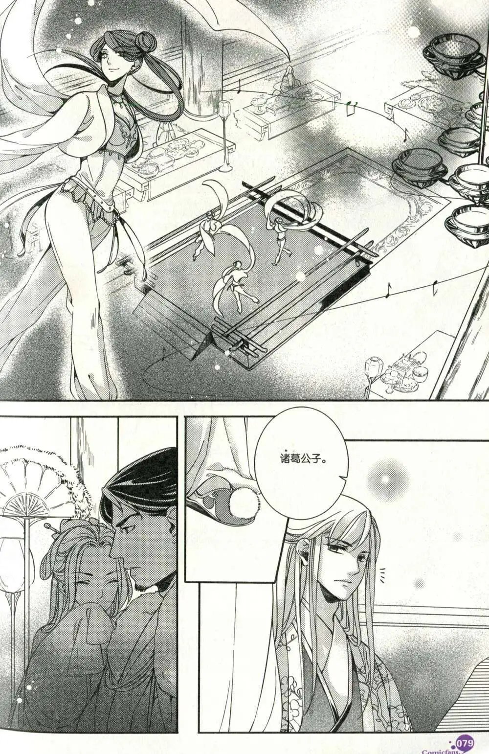 第373期 全本